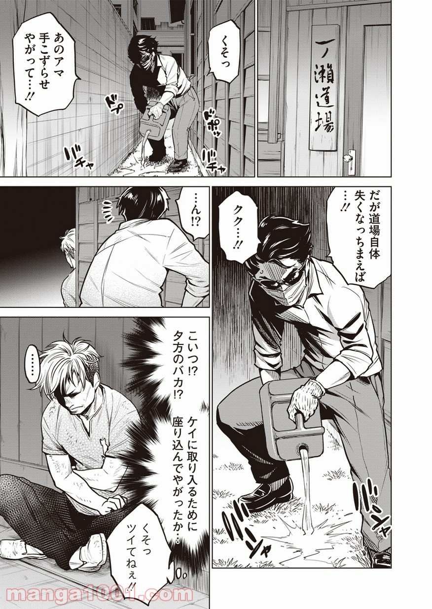 P21