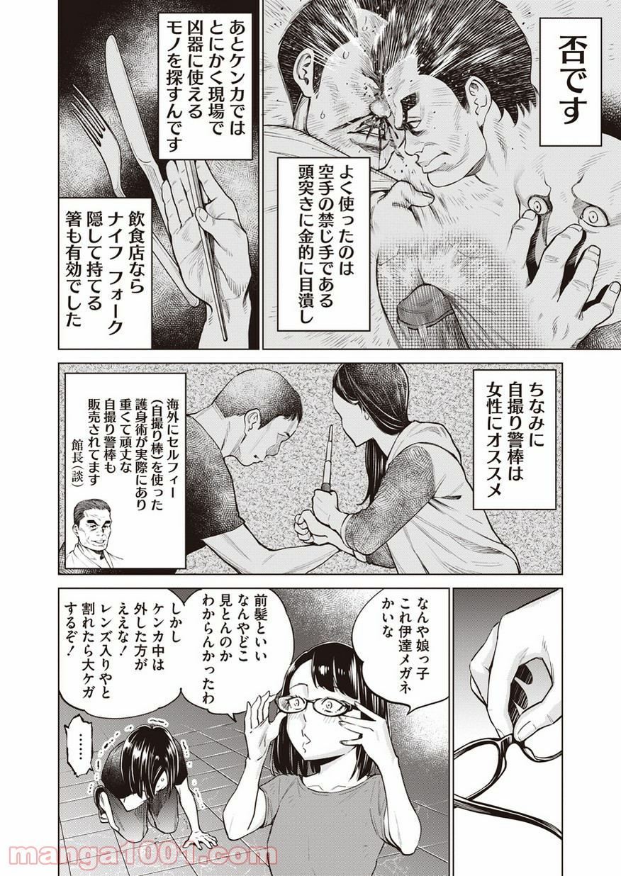 P26