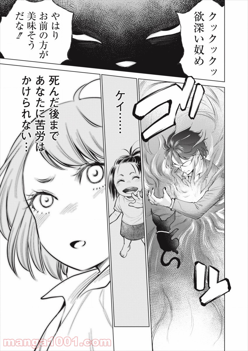 P29