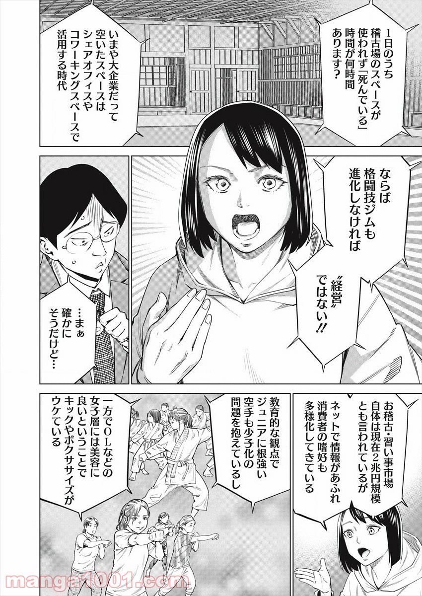 P12