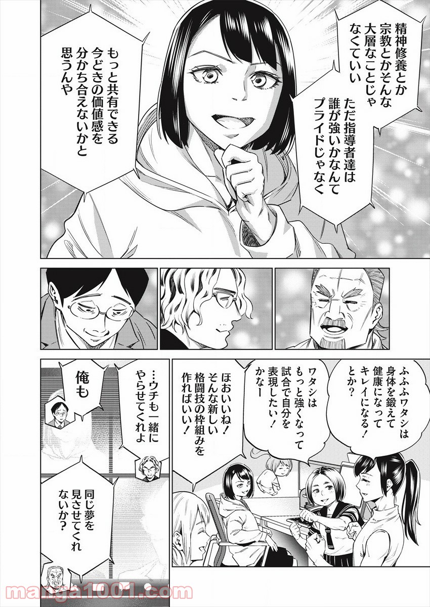 P18
