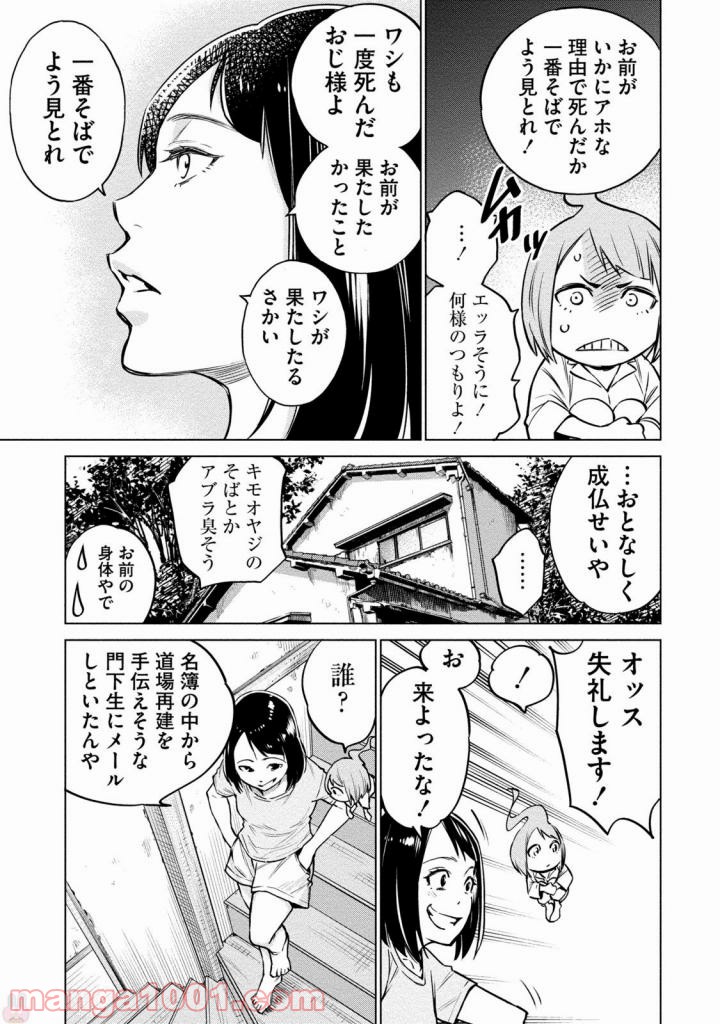 P17