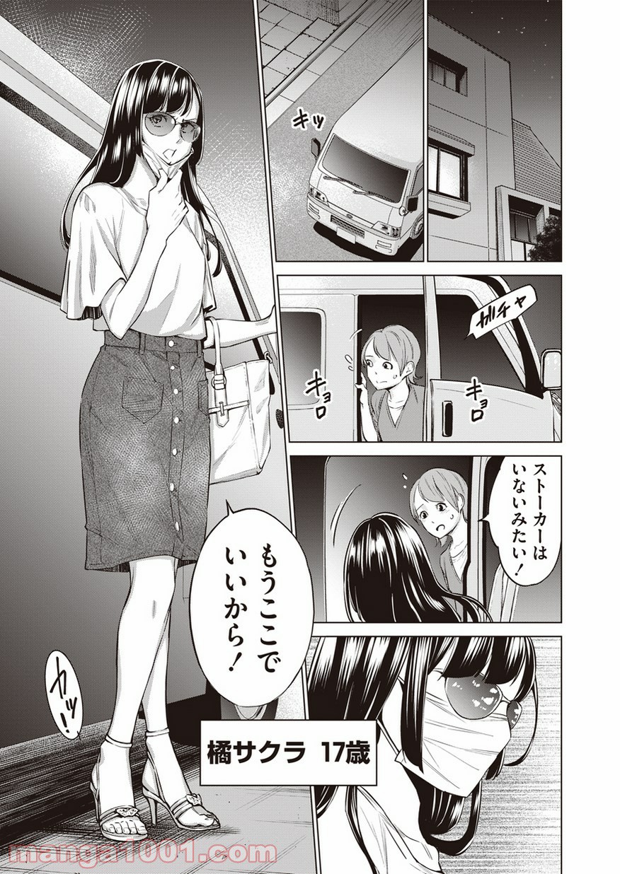 P17