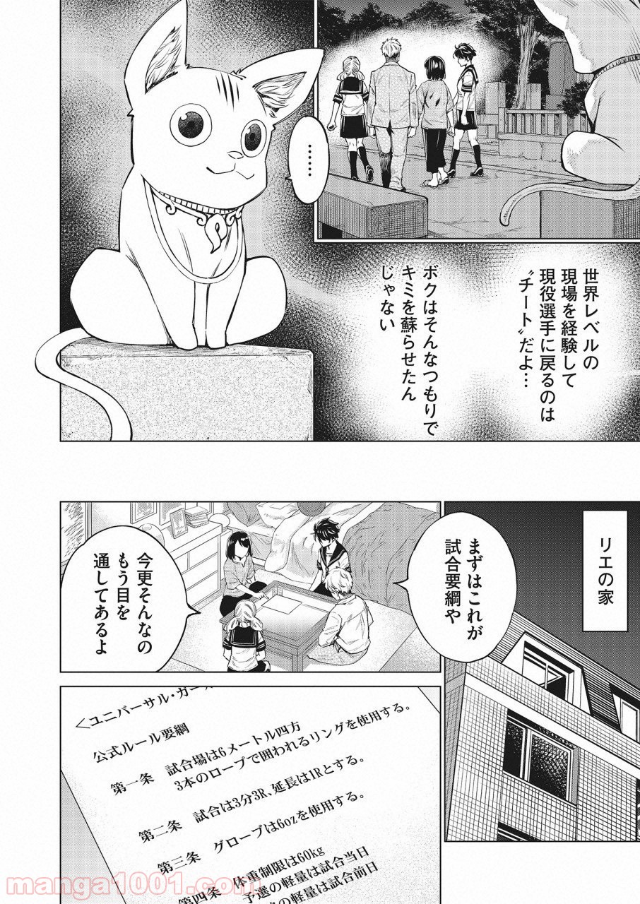 P8