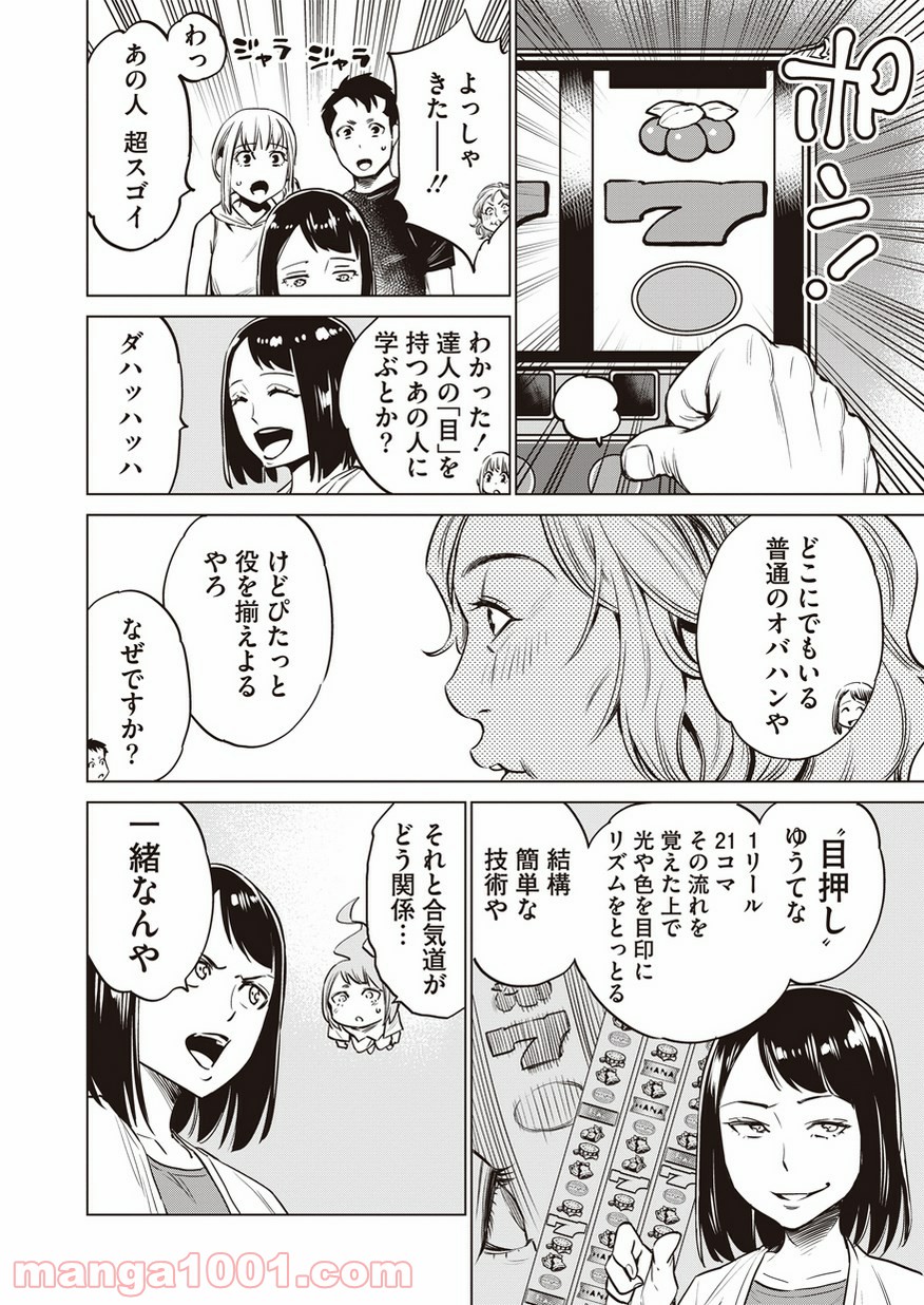 P26