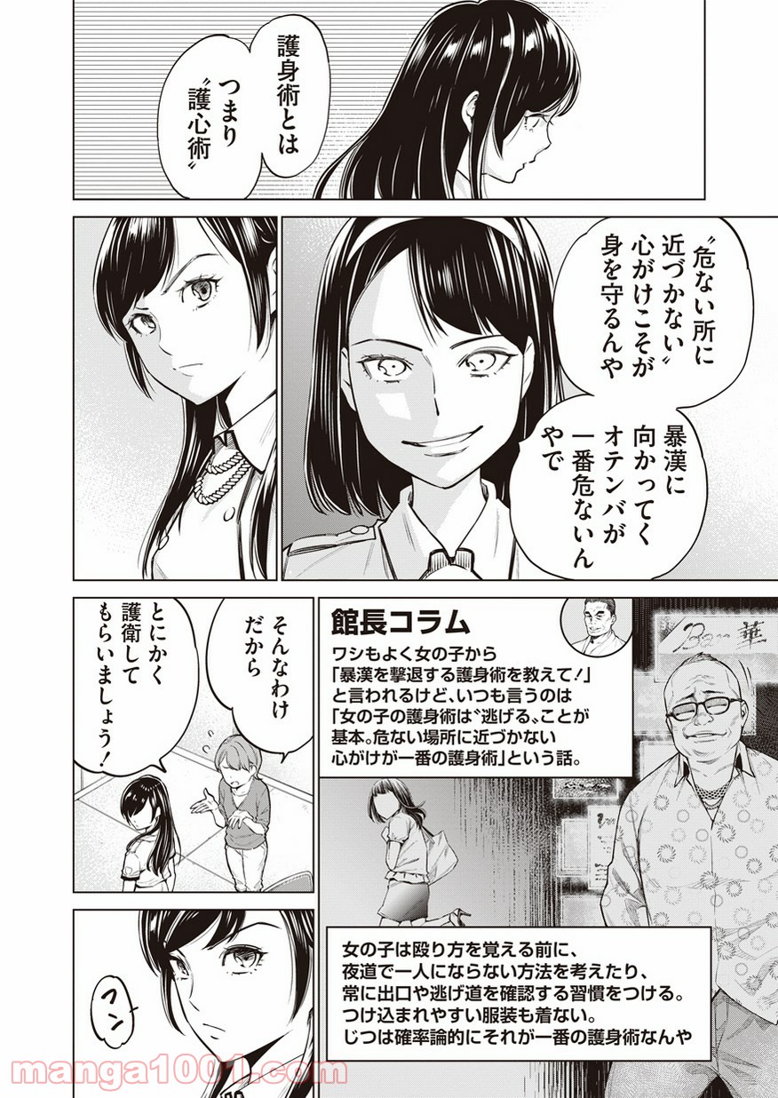 P4