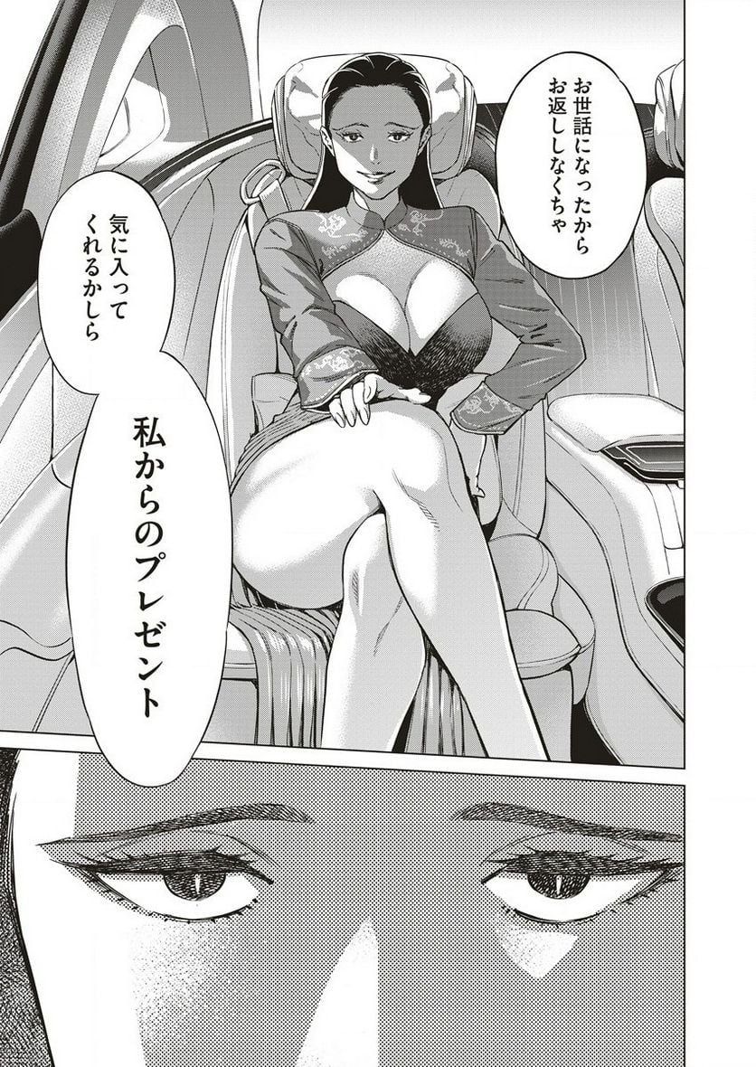 P11