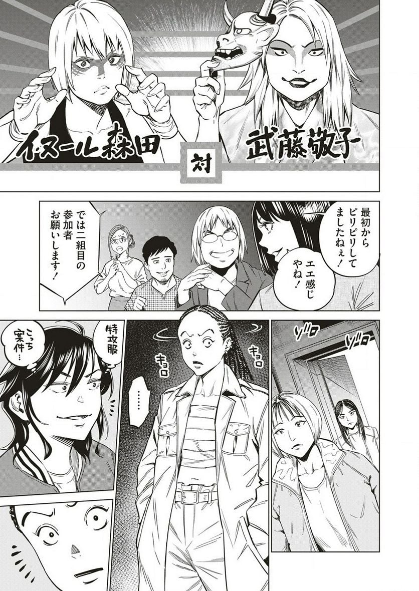 P23