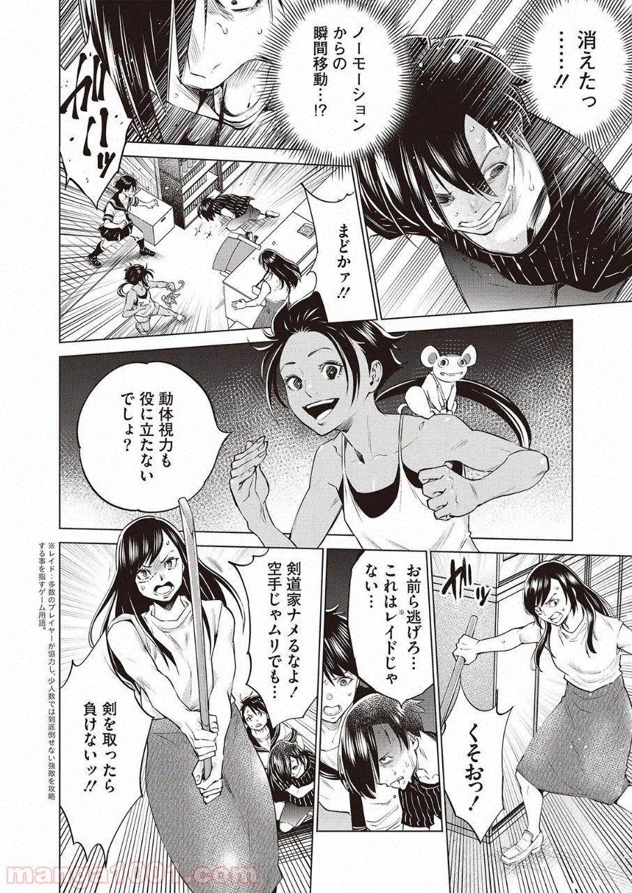 P16