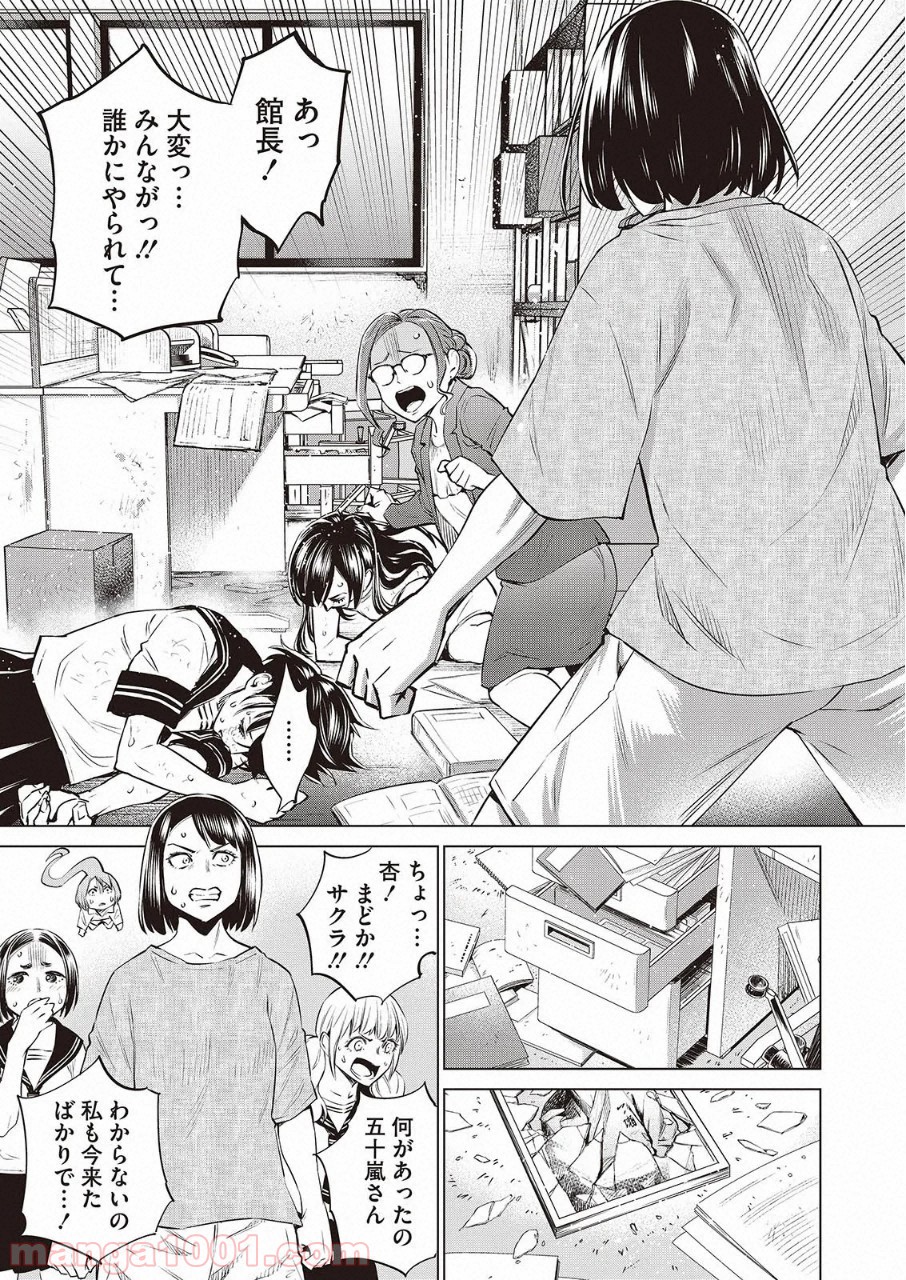 P23