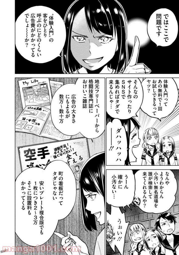 P18