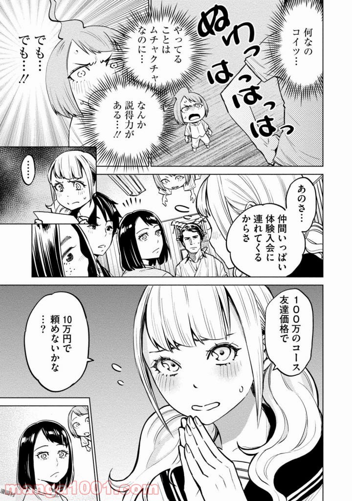 P23