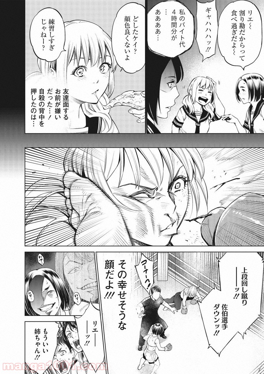 P18