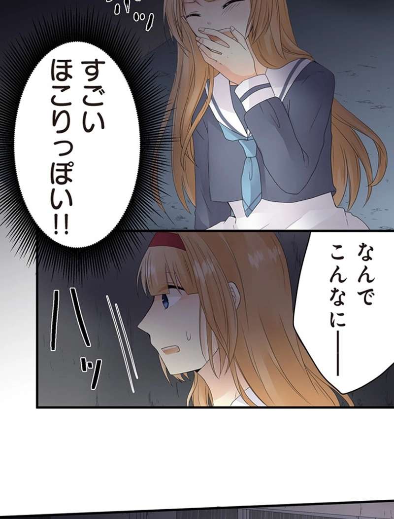 P76