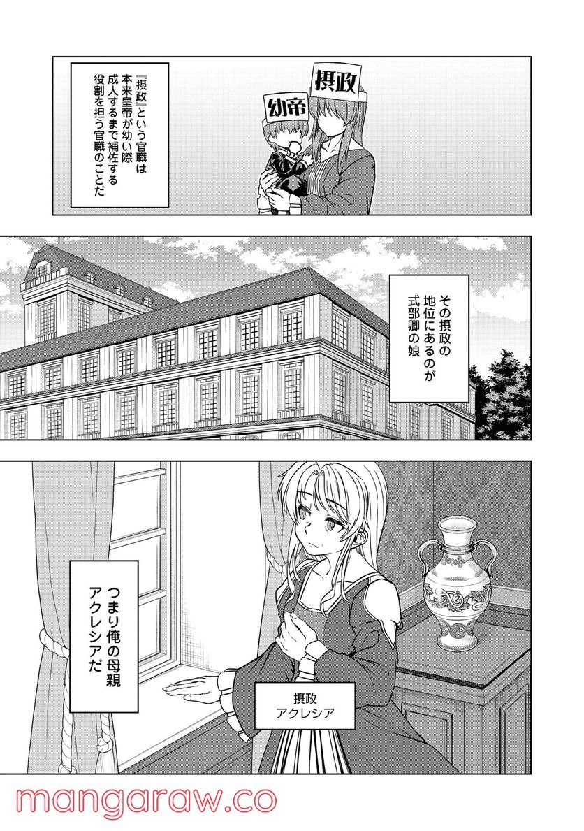 P19