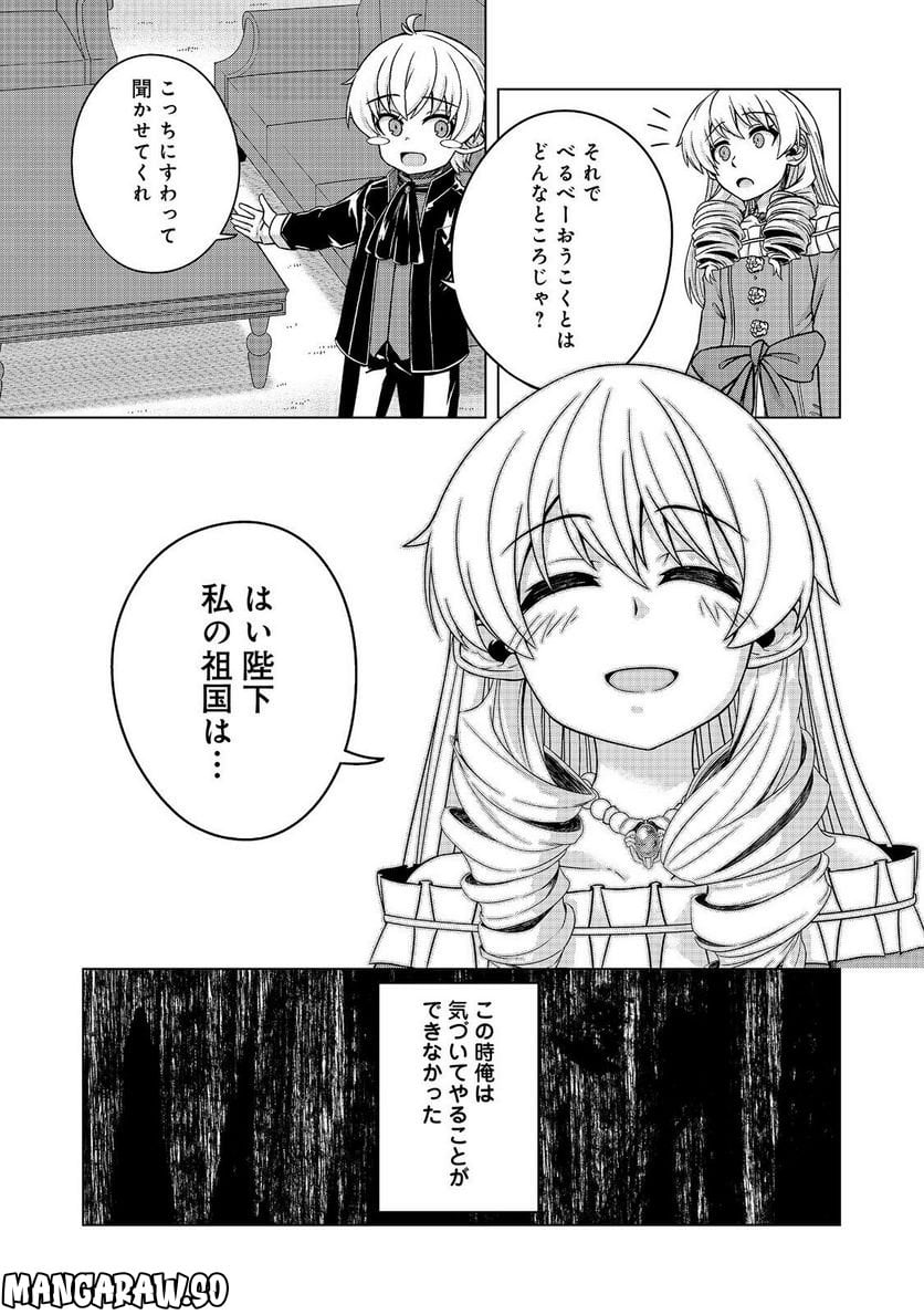 P33