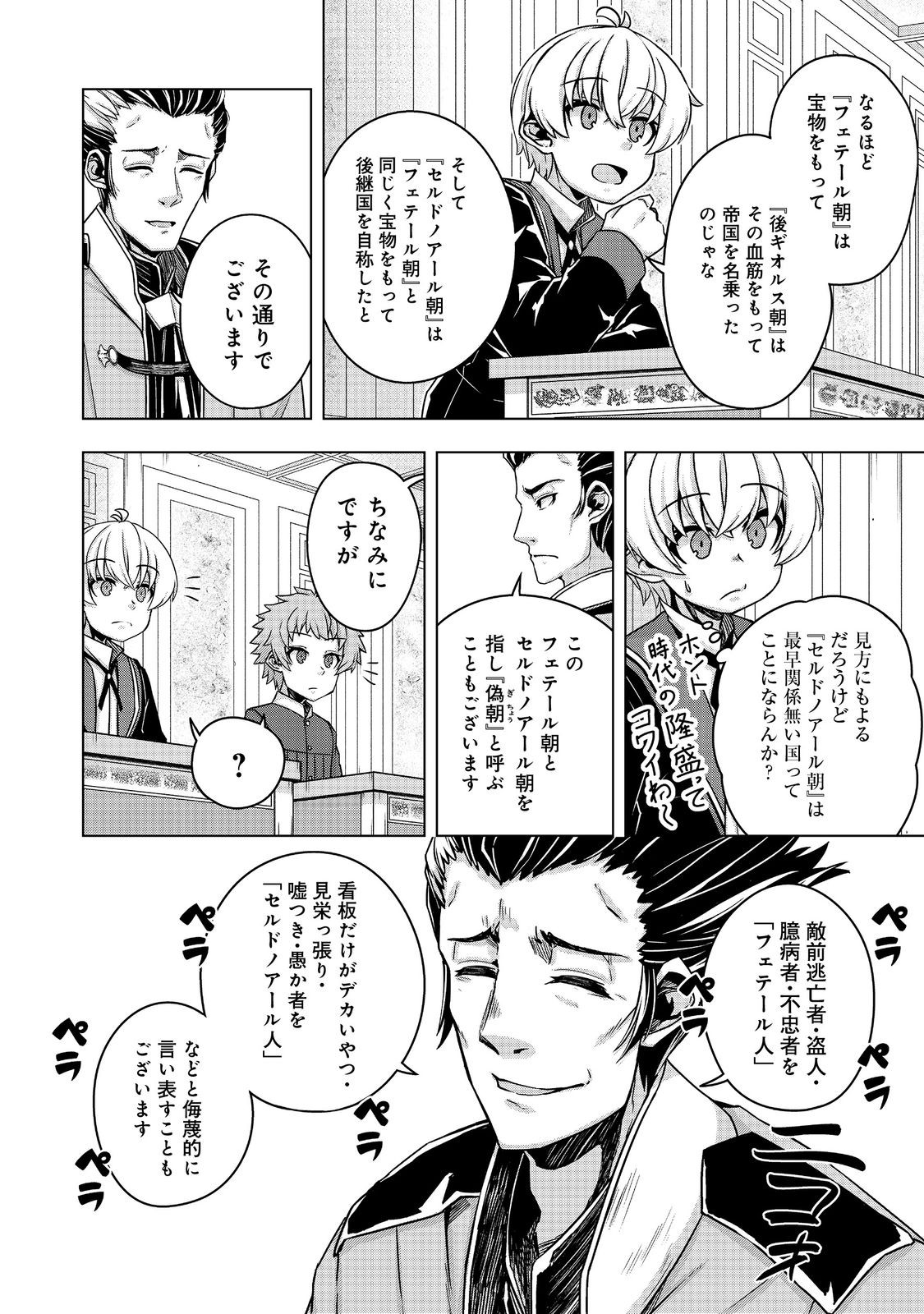 P32