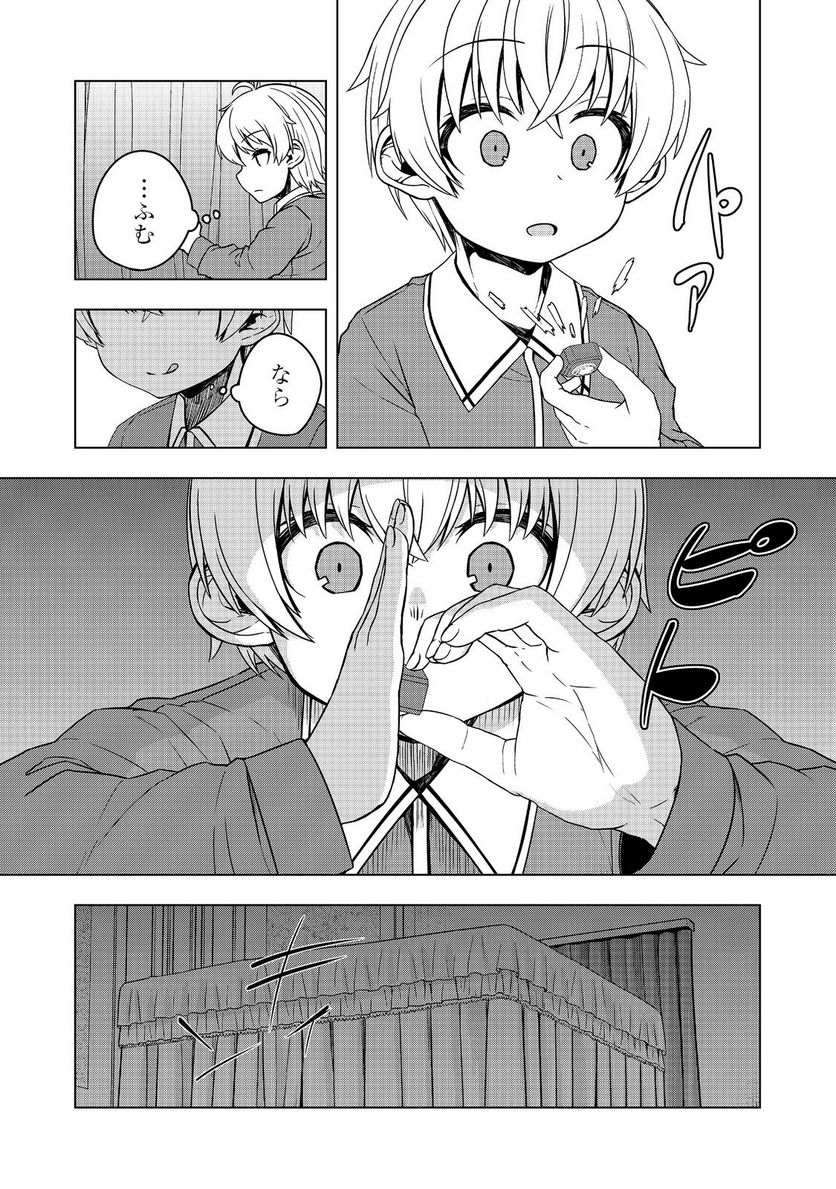 P25