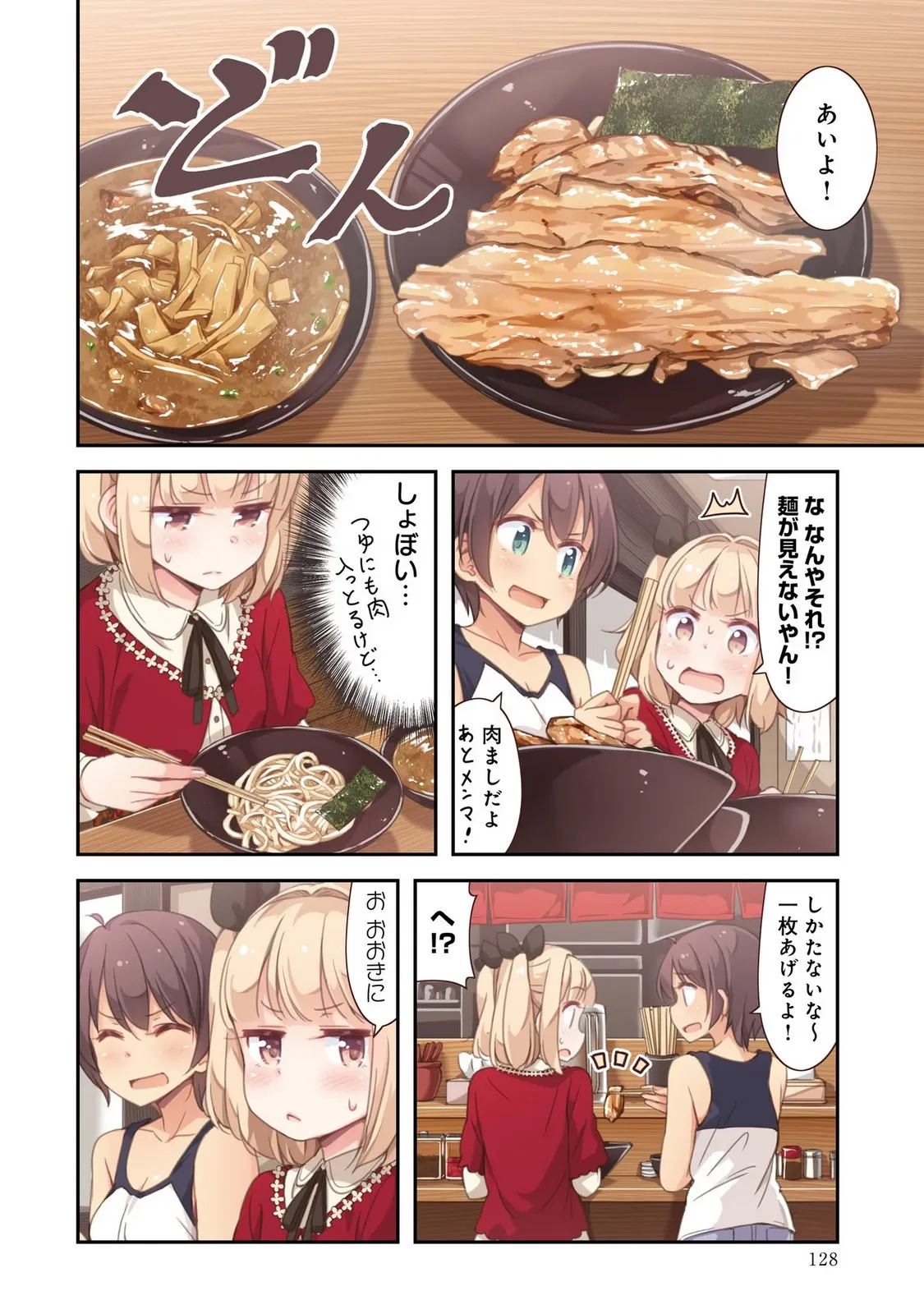 P23