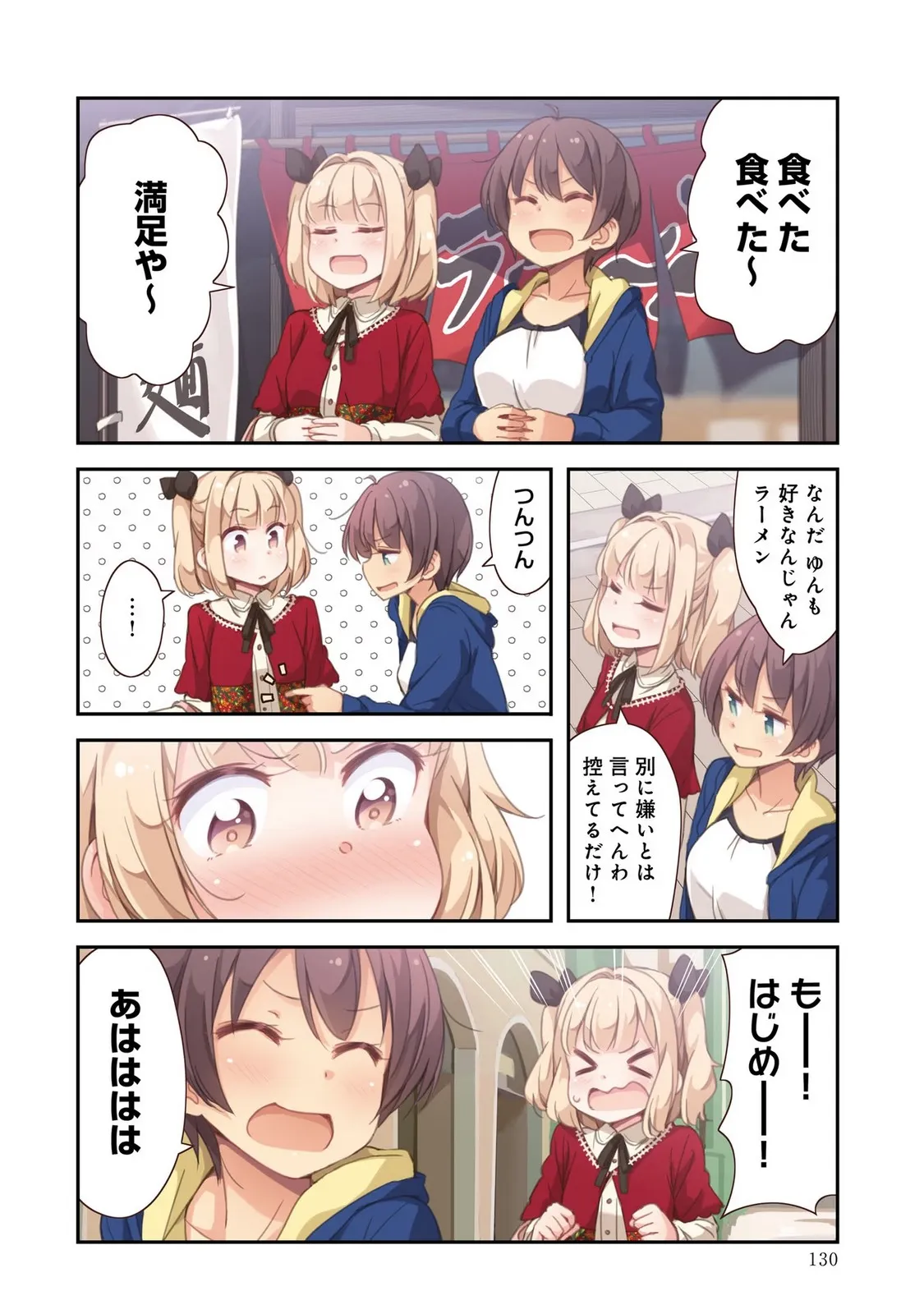 P25