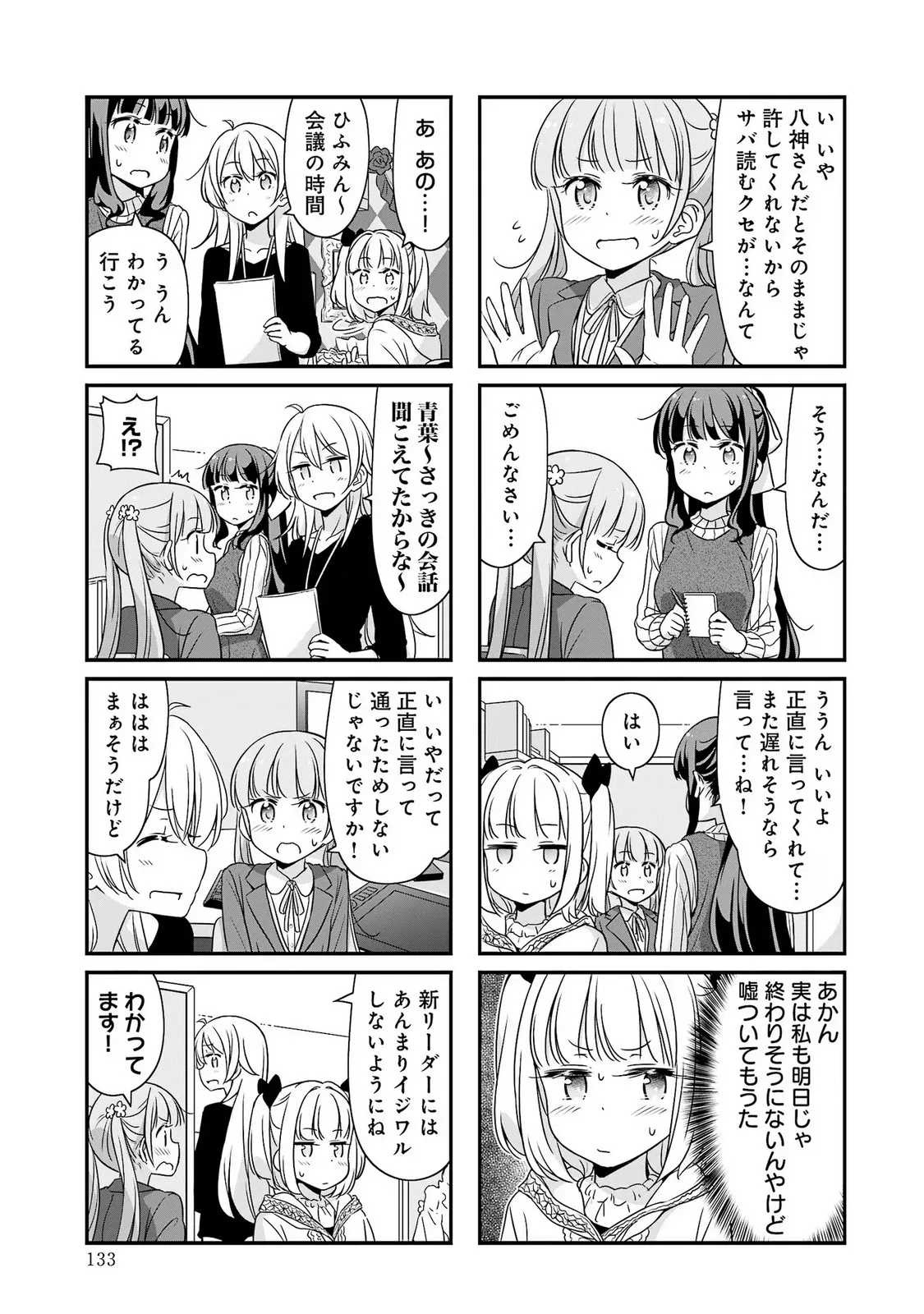 P28