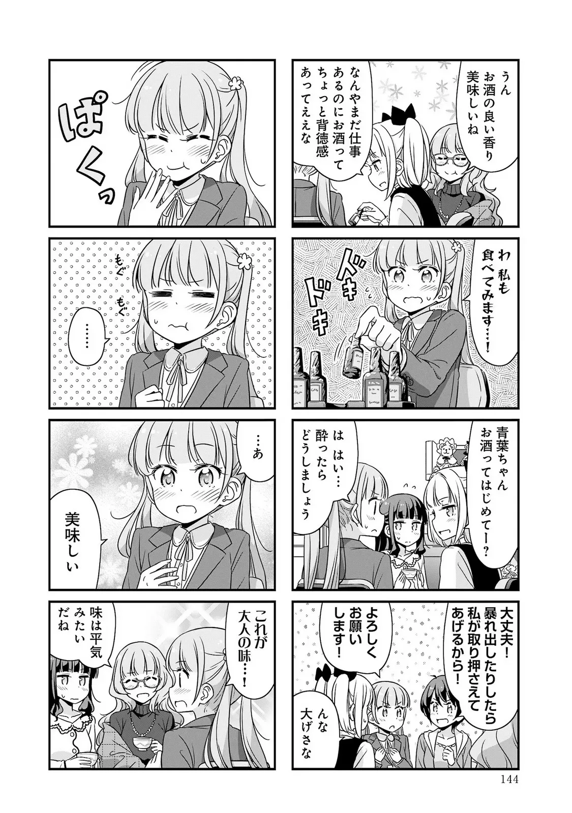P39