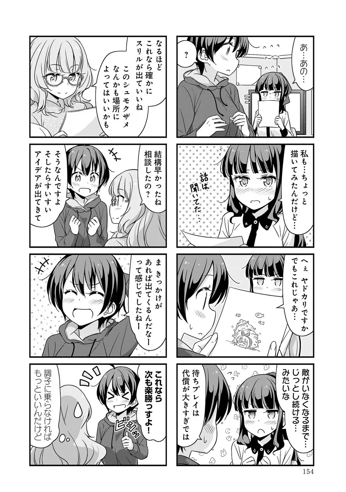 P49
