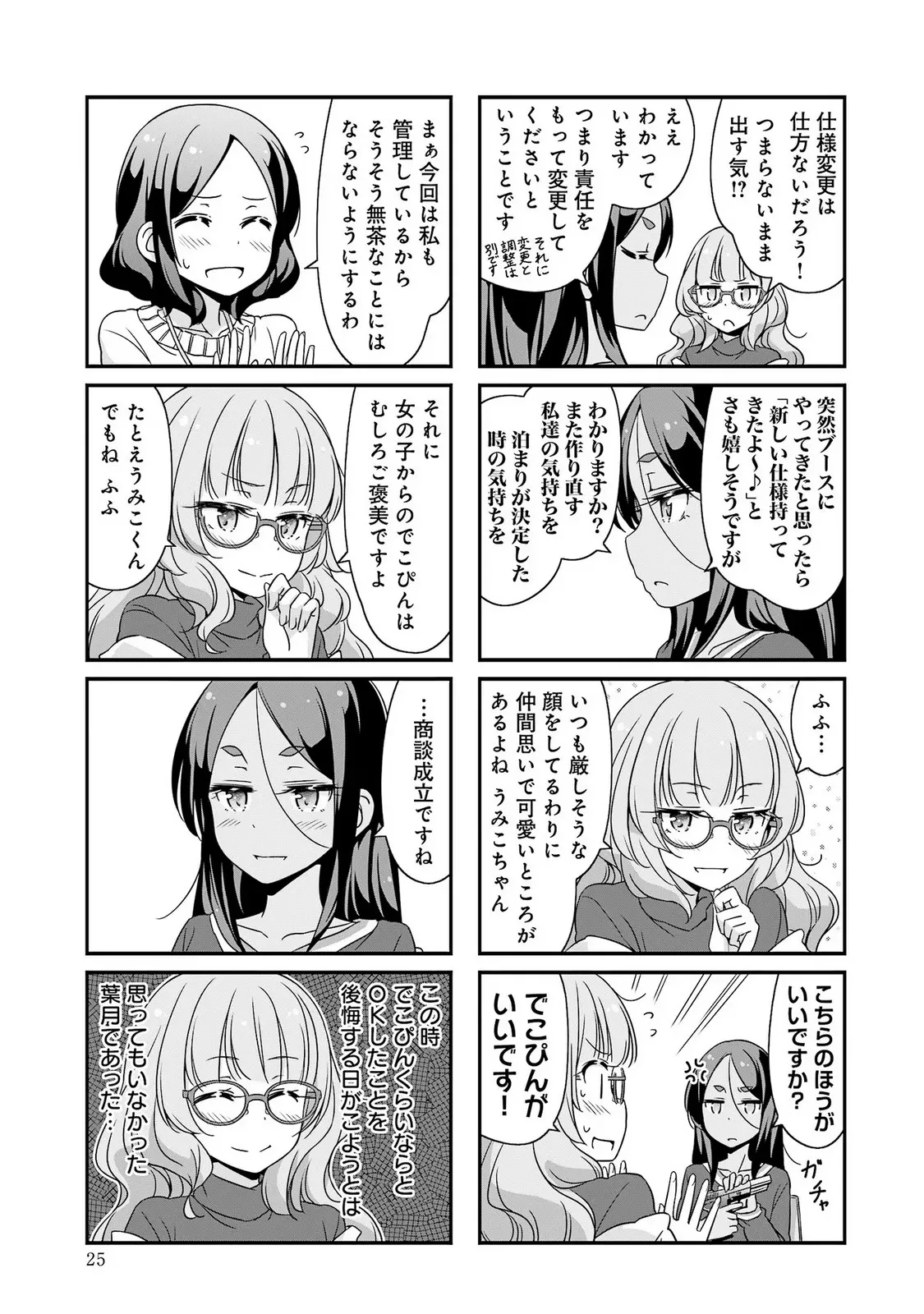 P22