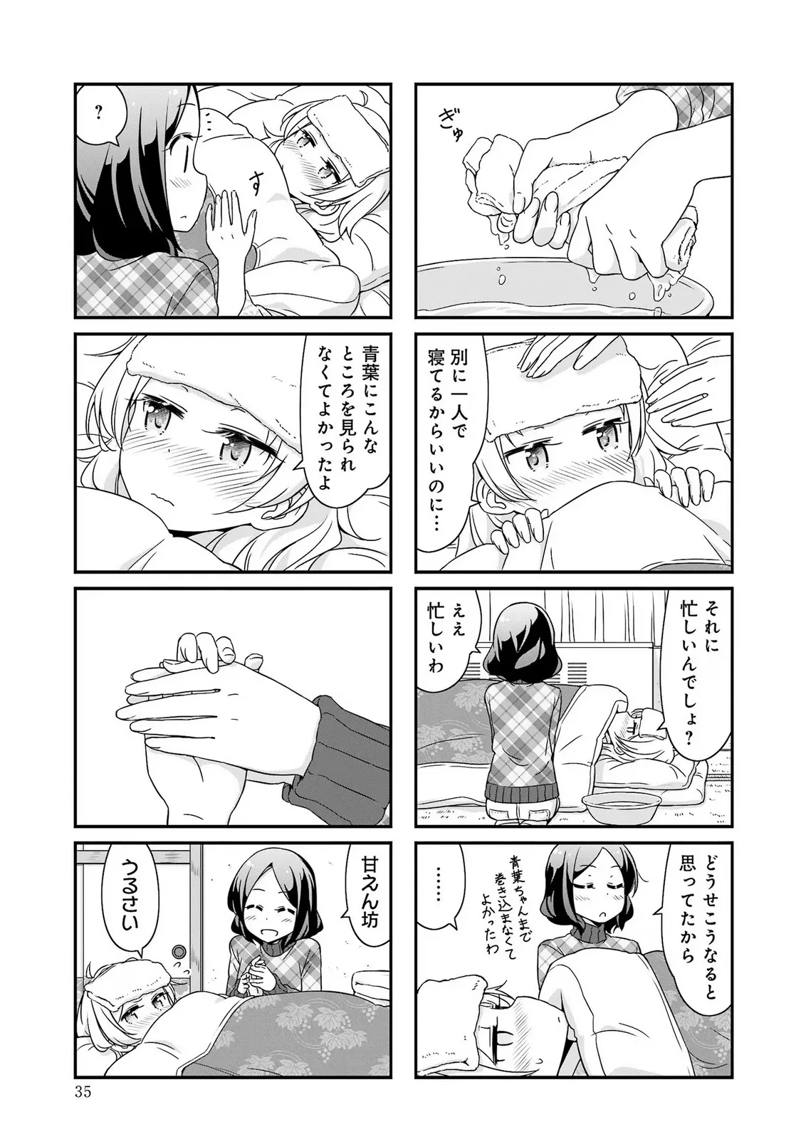 P32