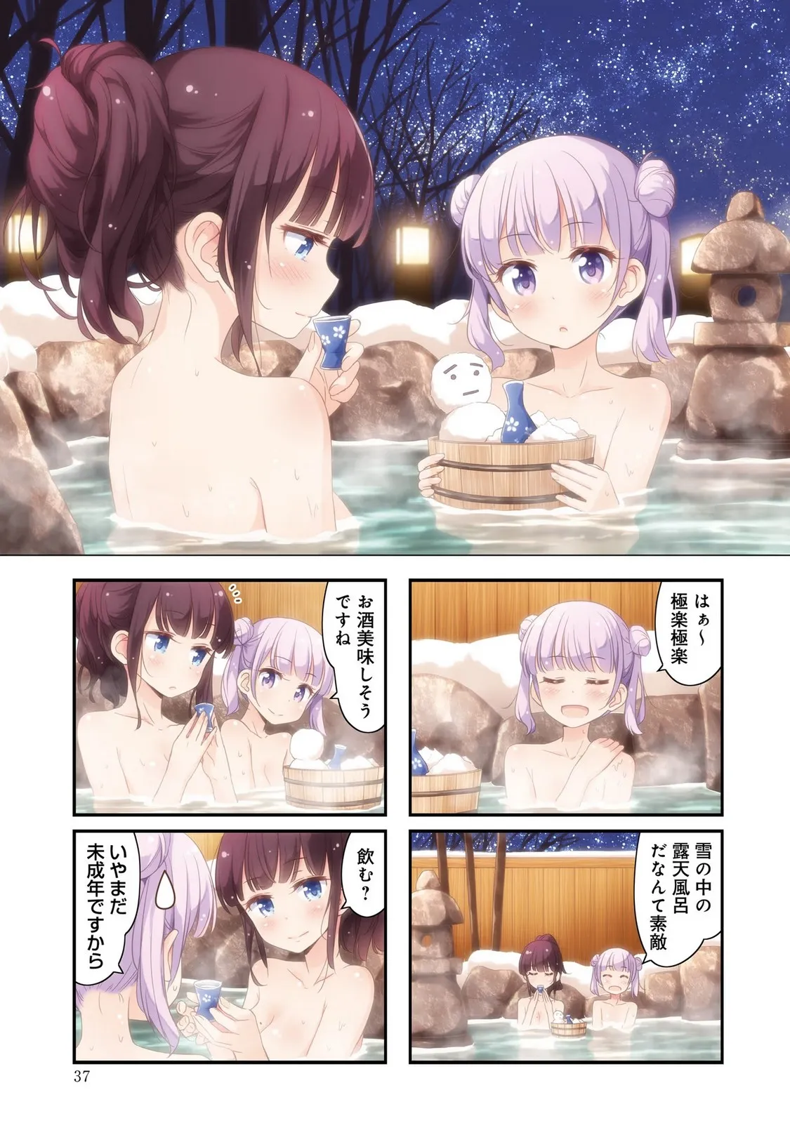 P34