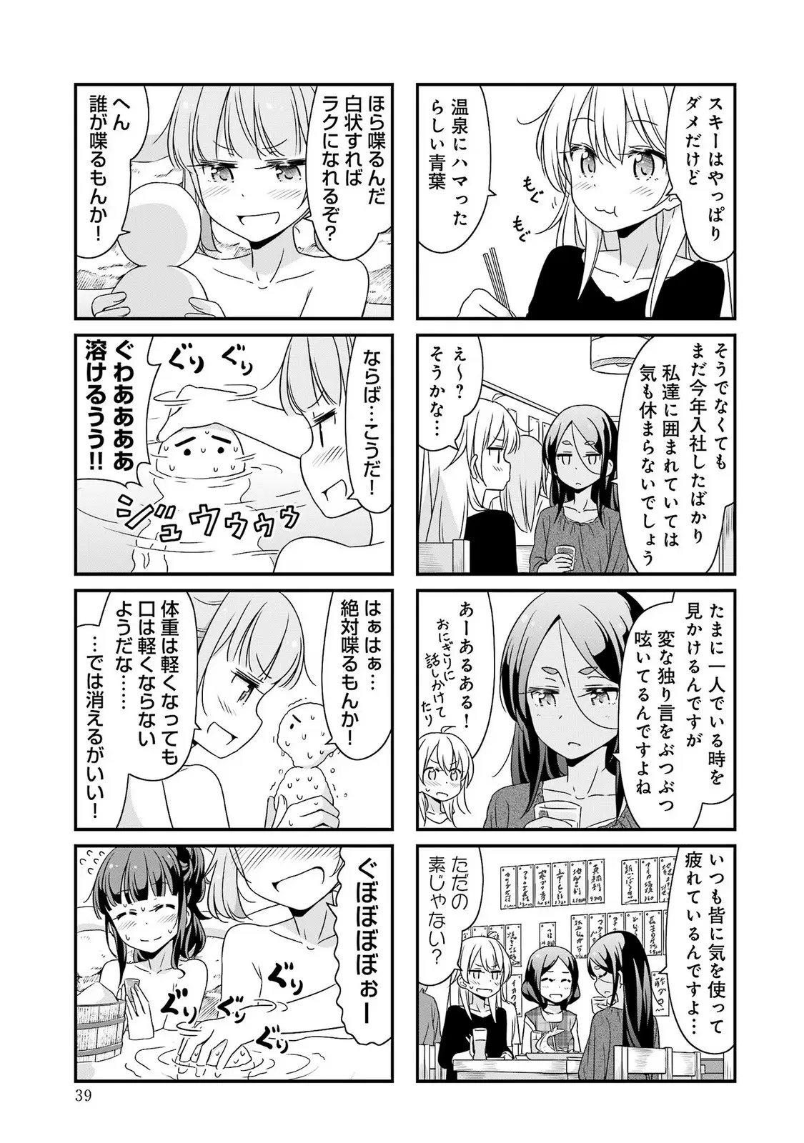 P36