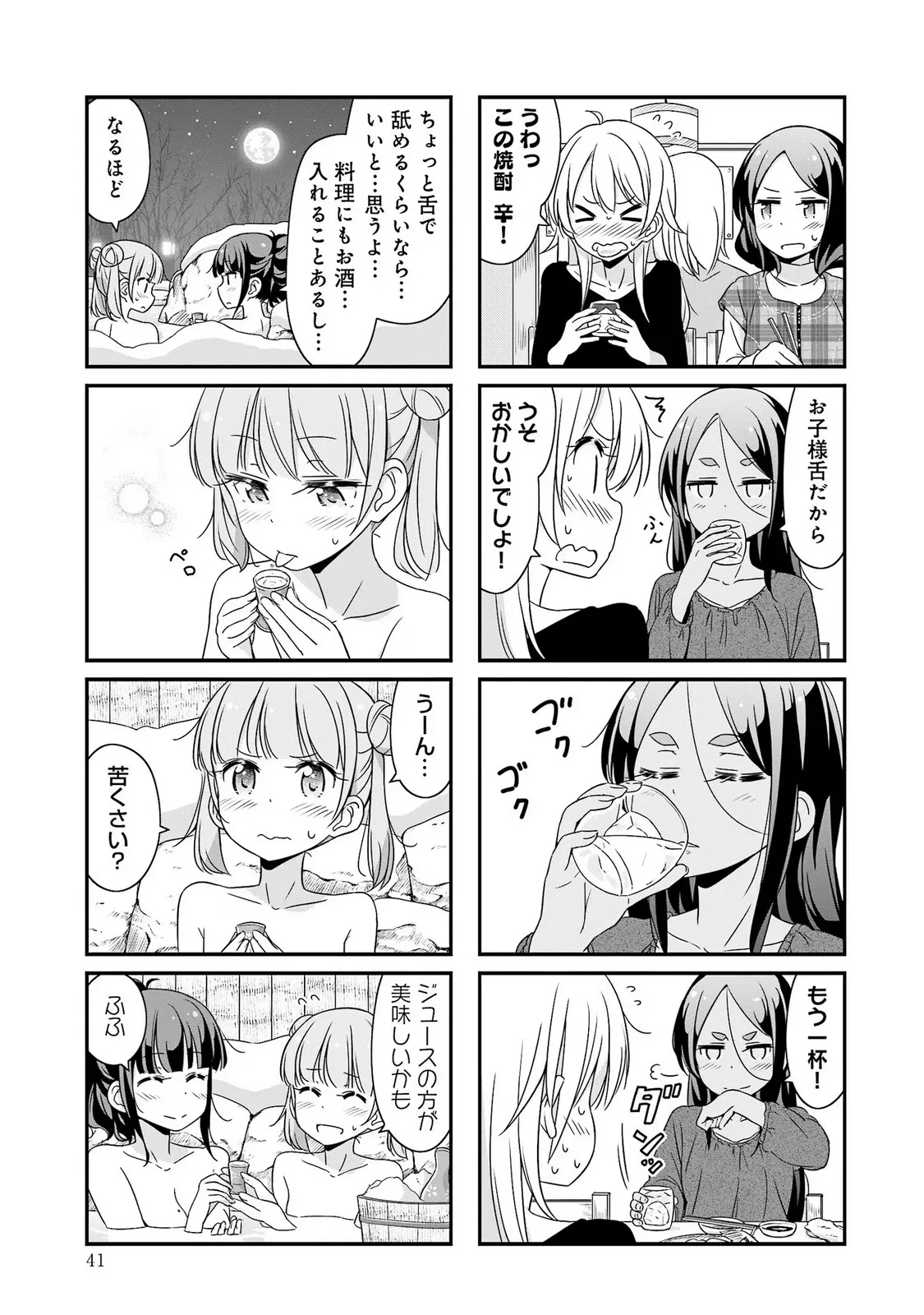 P38
