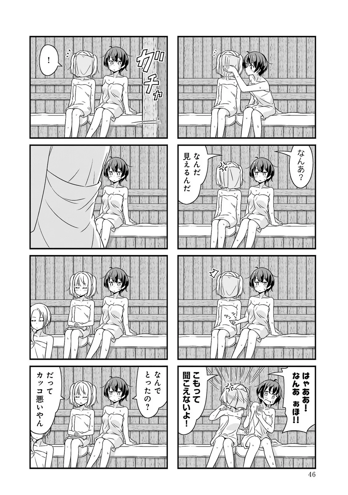 P43