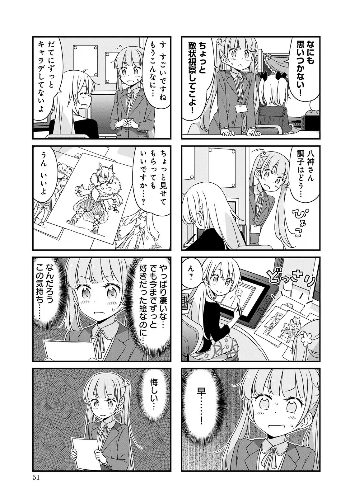 P48