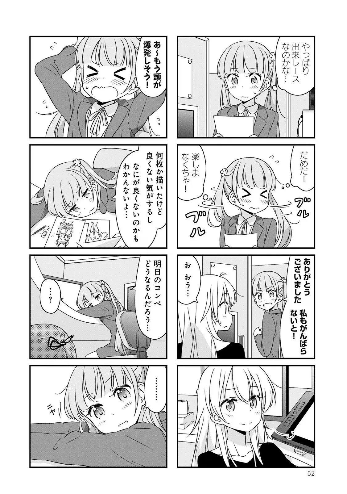 P49