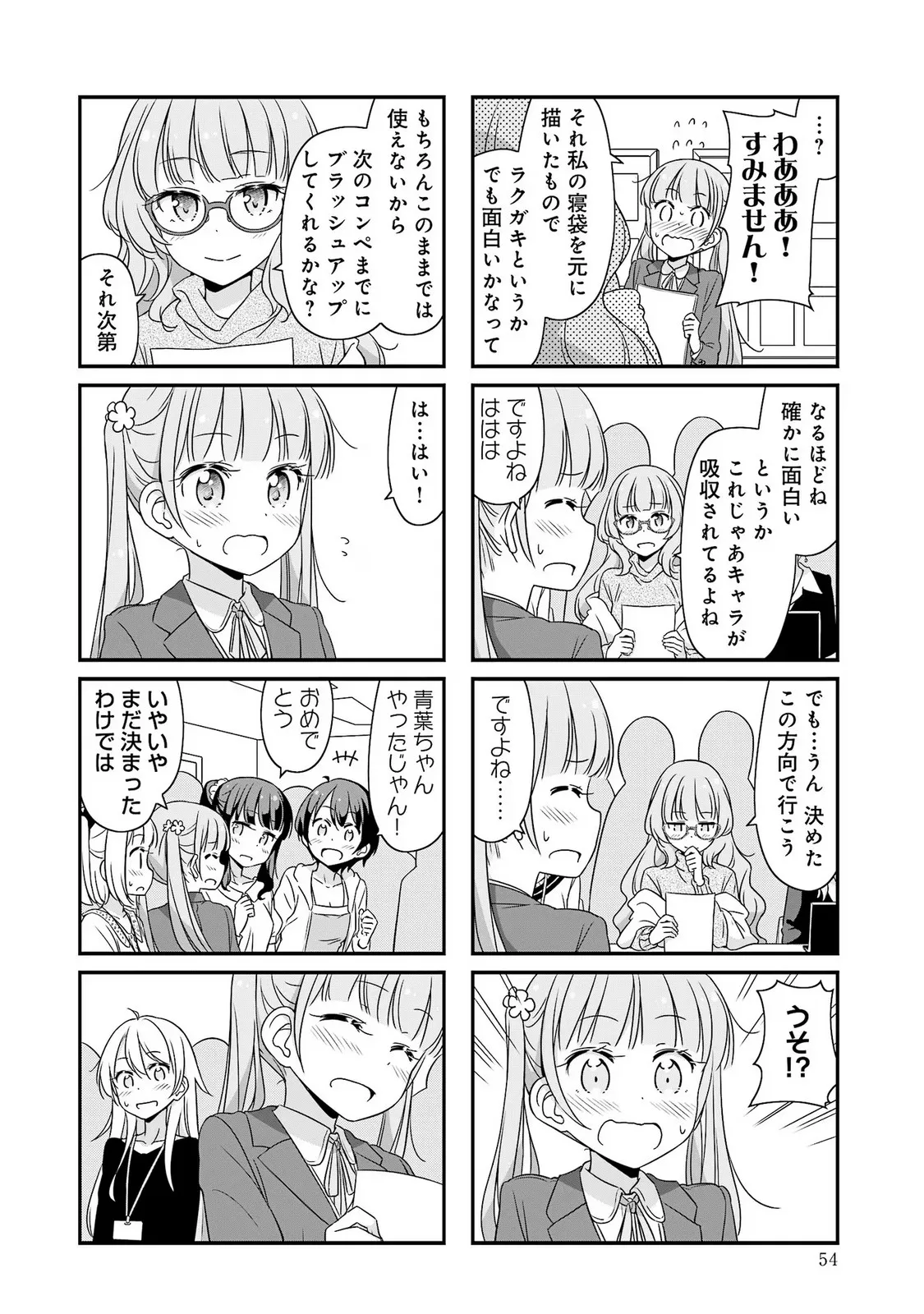 P51