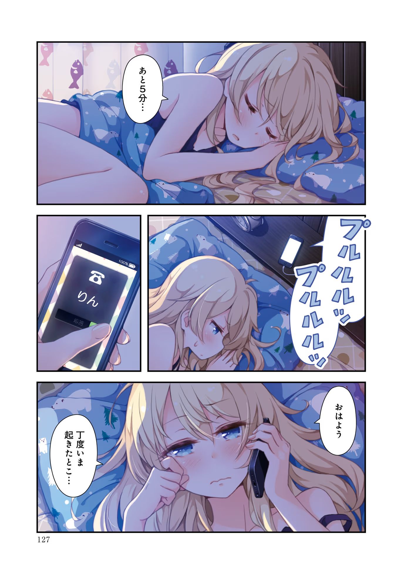 P26