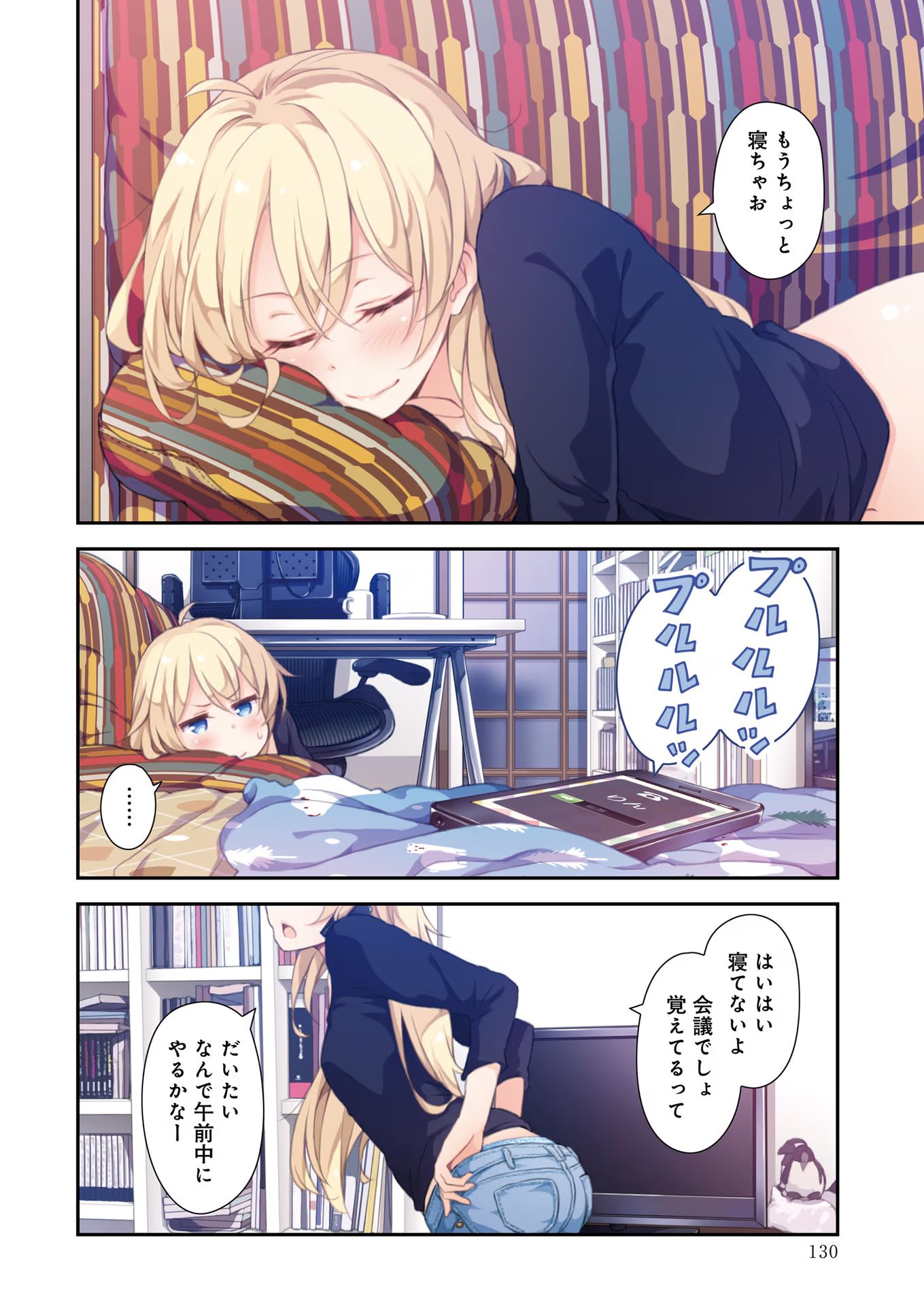 P29