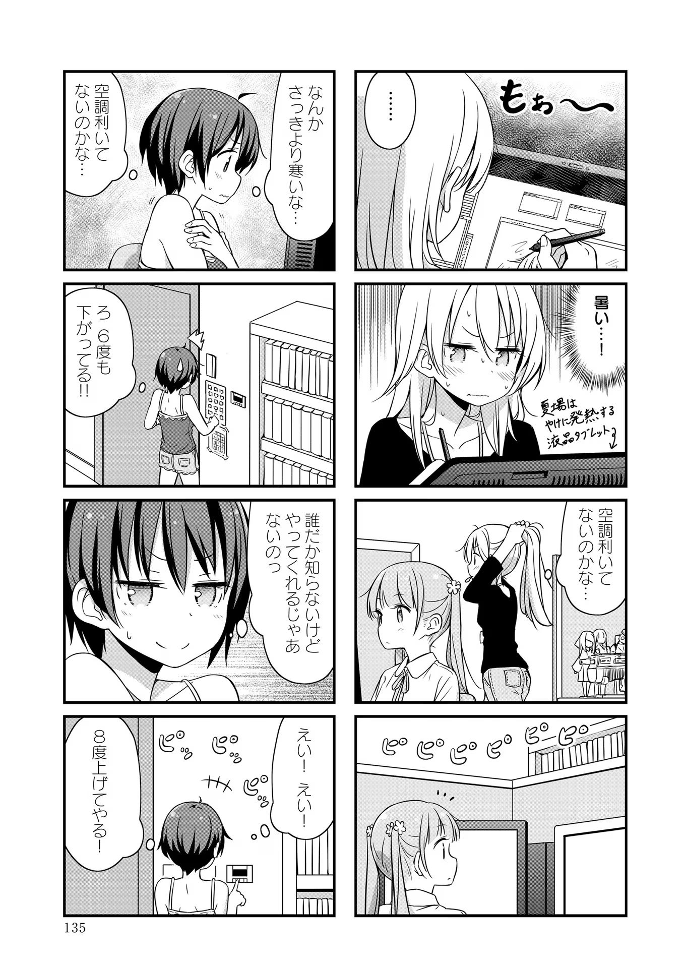 P34