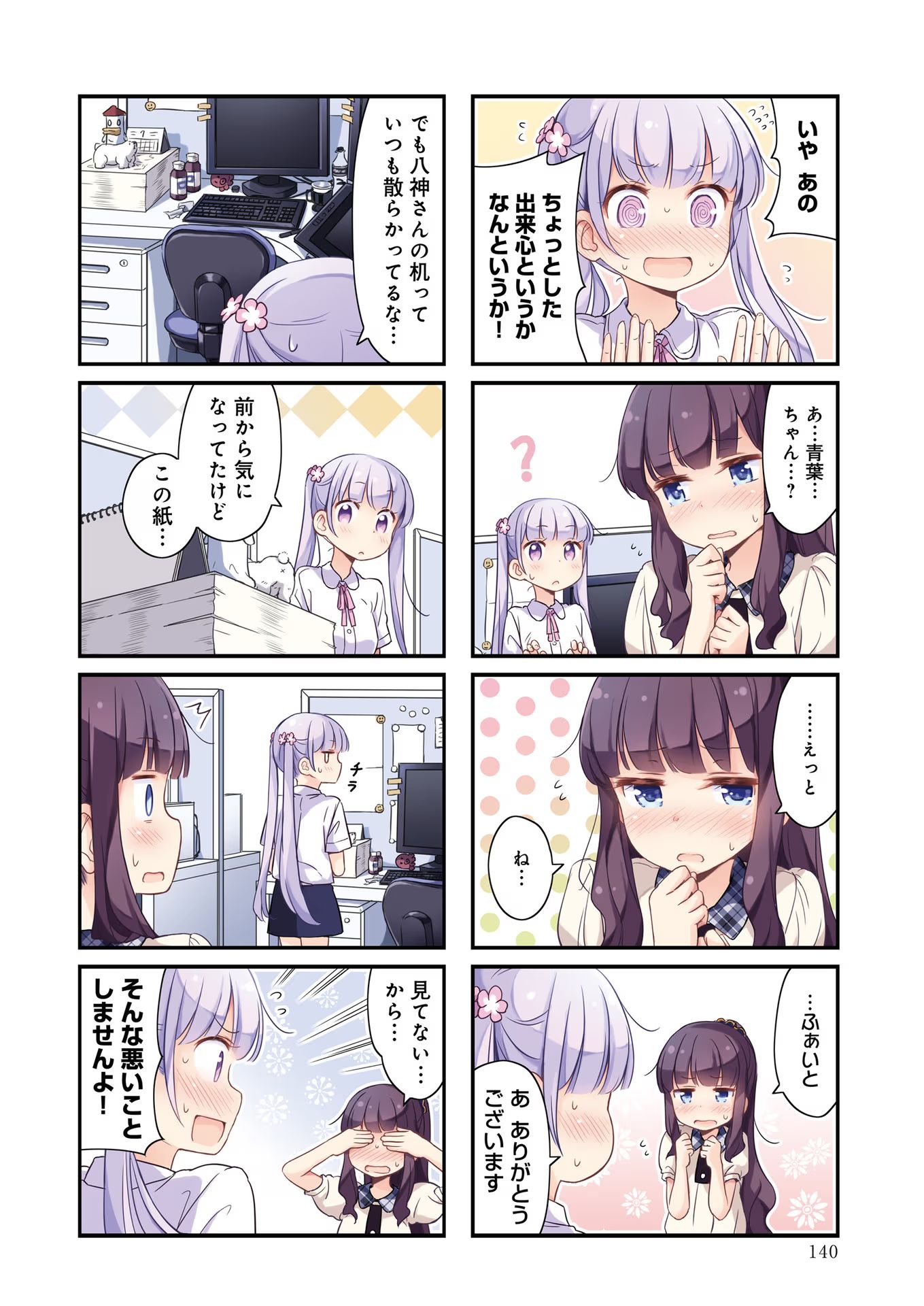 P39