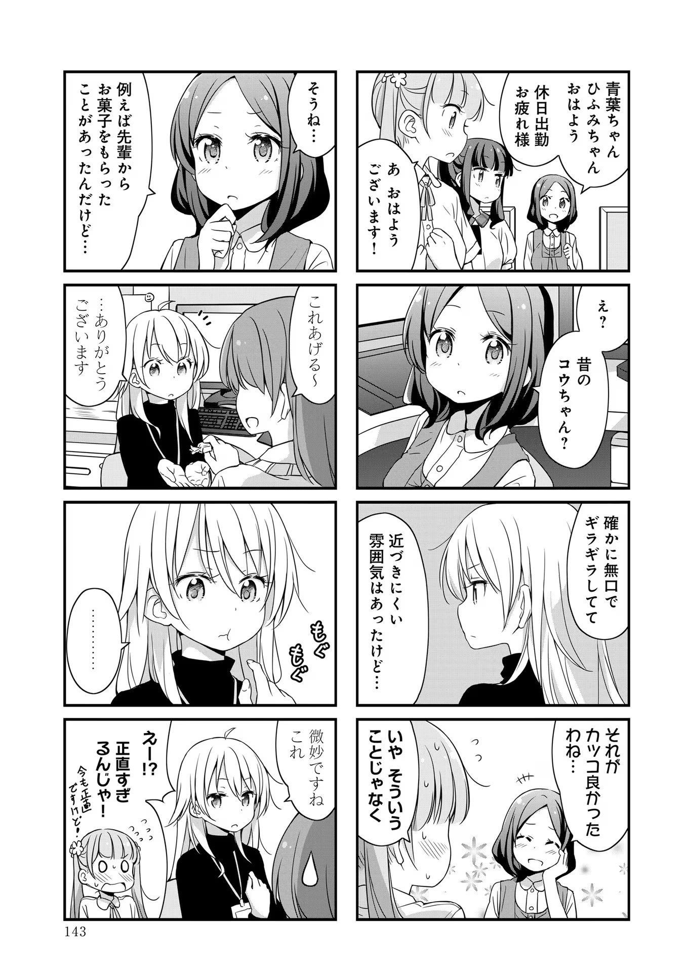 P42
