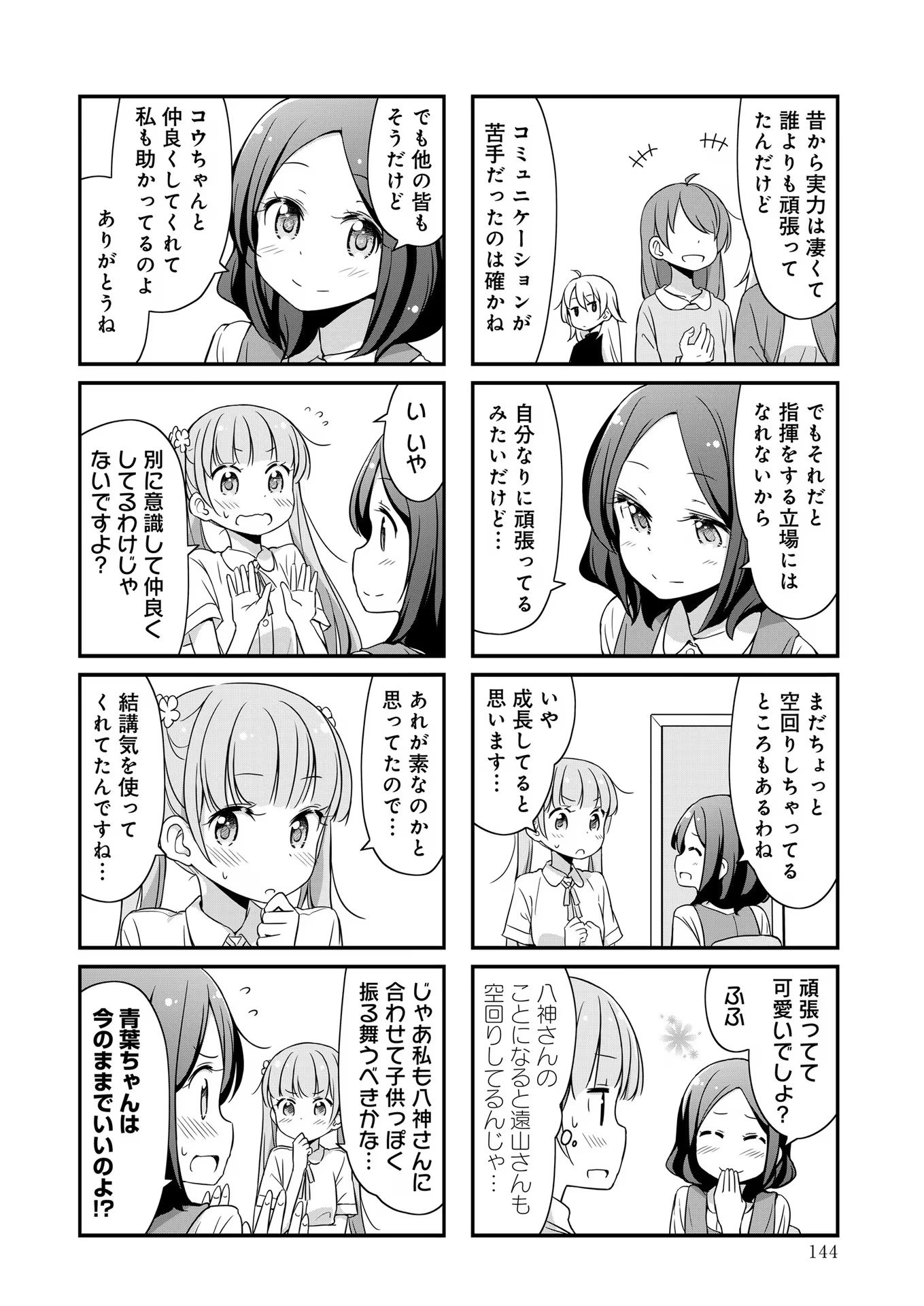 P43