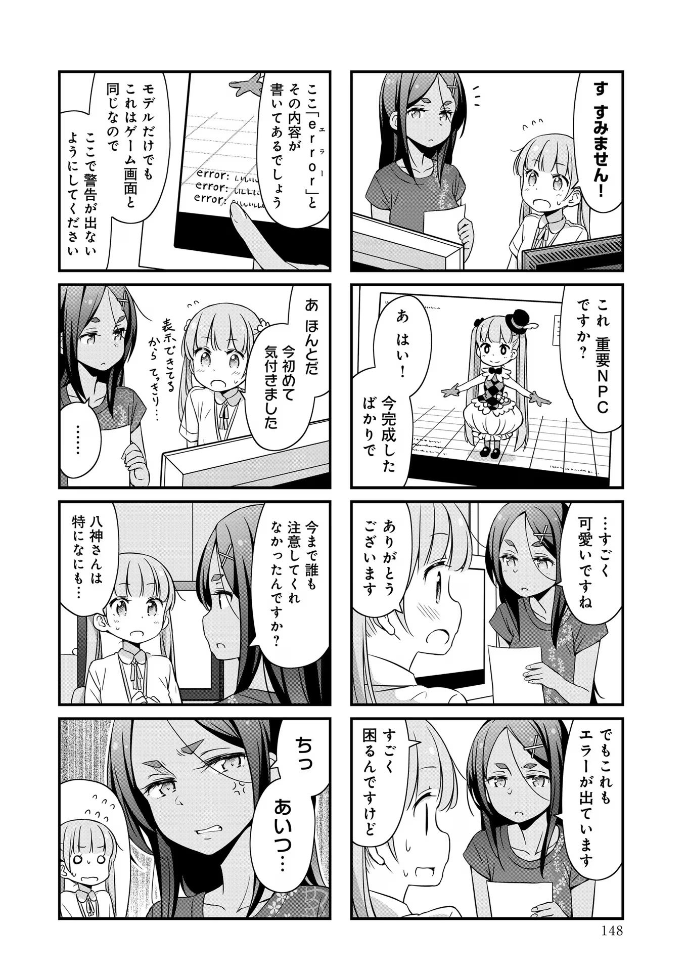 P47