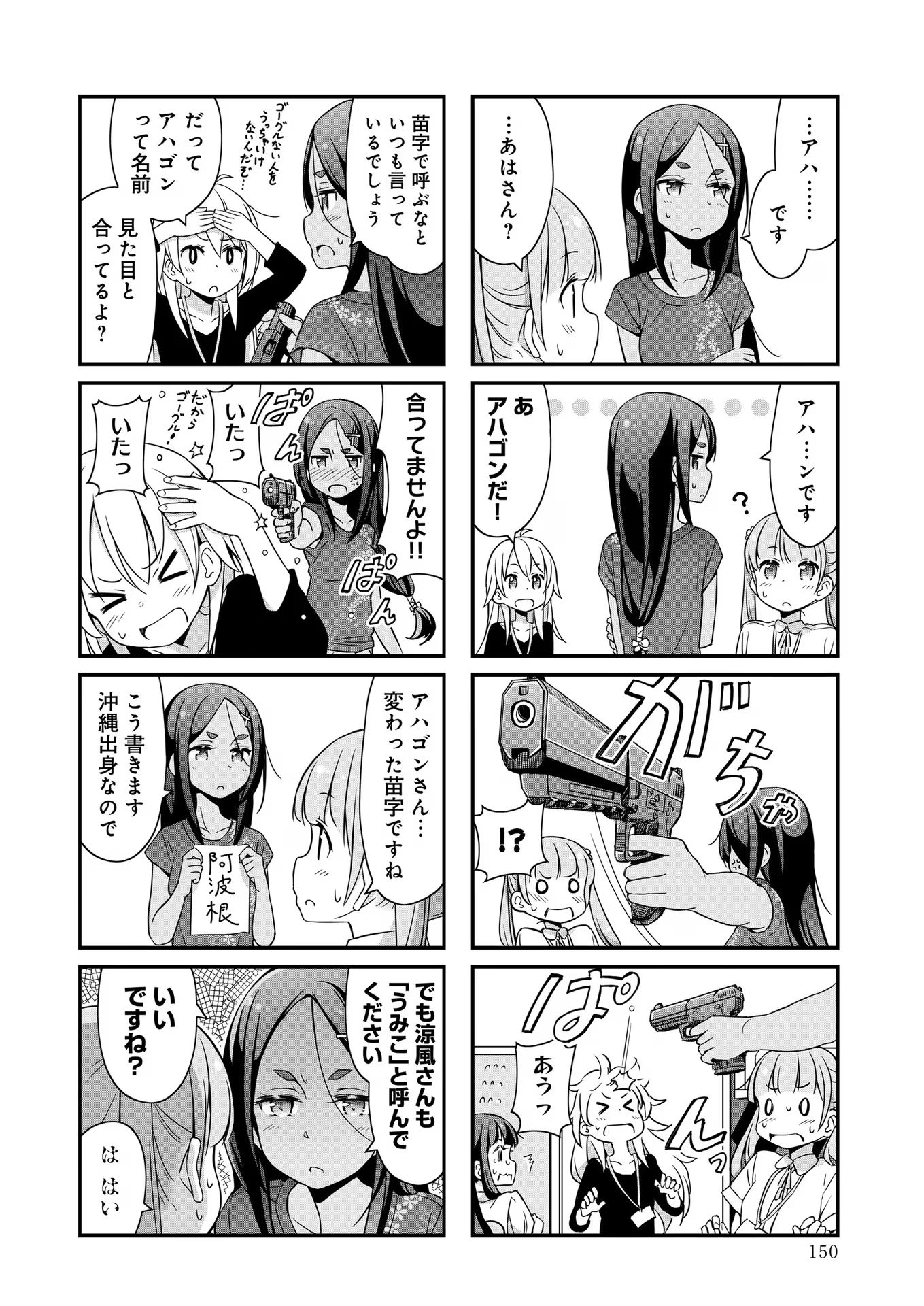 P49