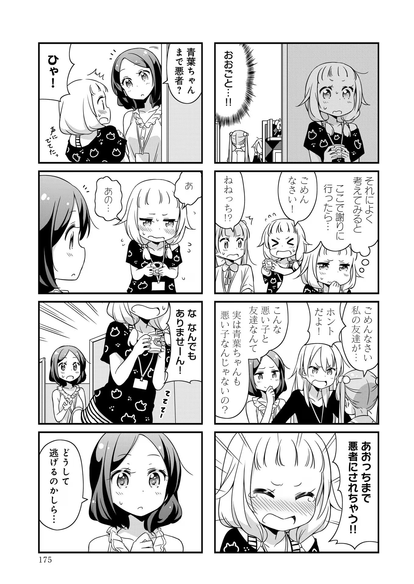 P25