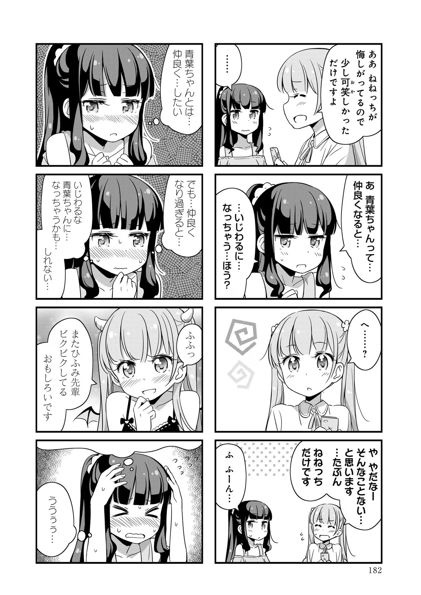 P32