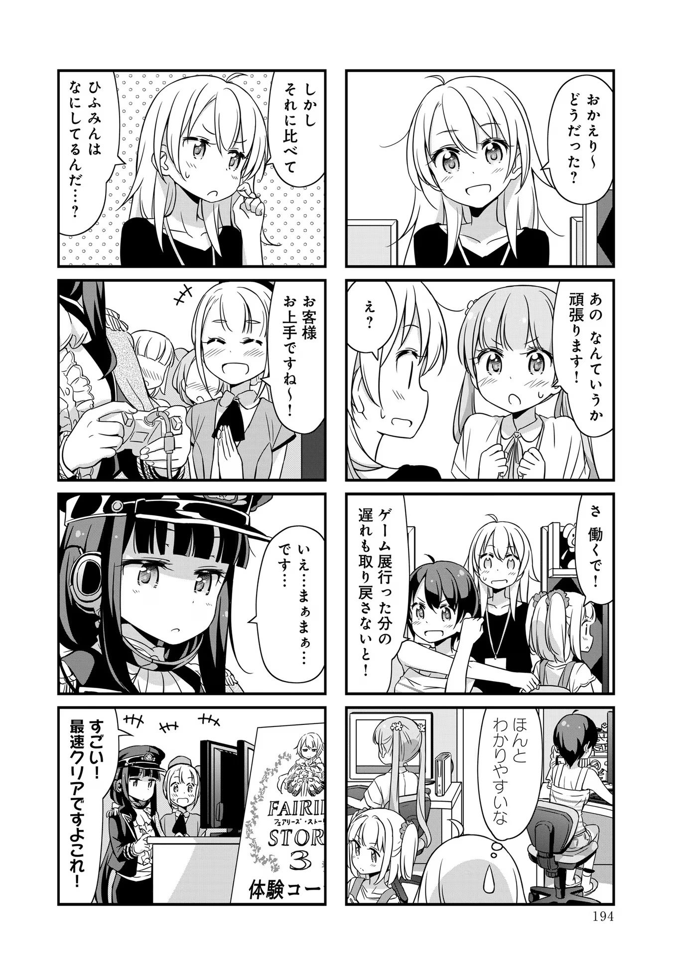 P44