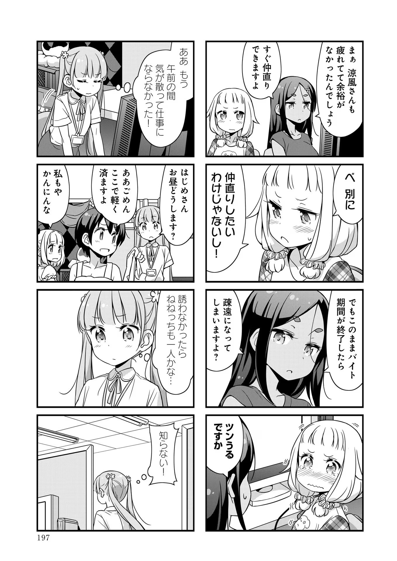 P47