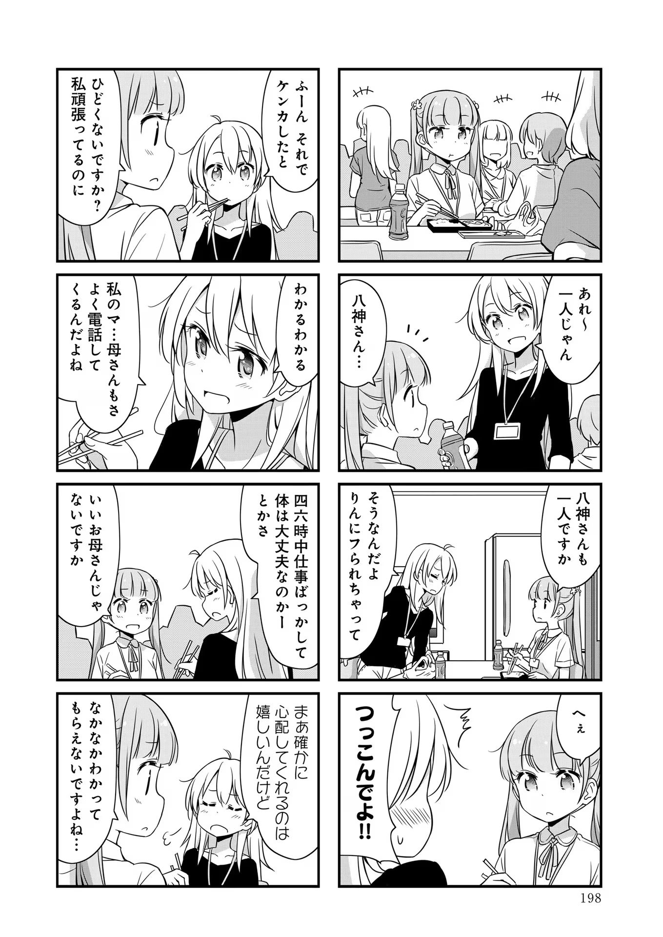P48