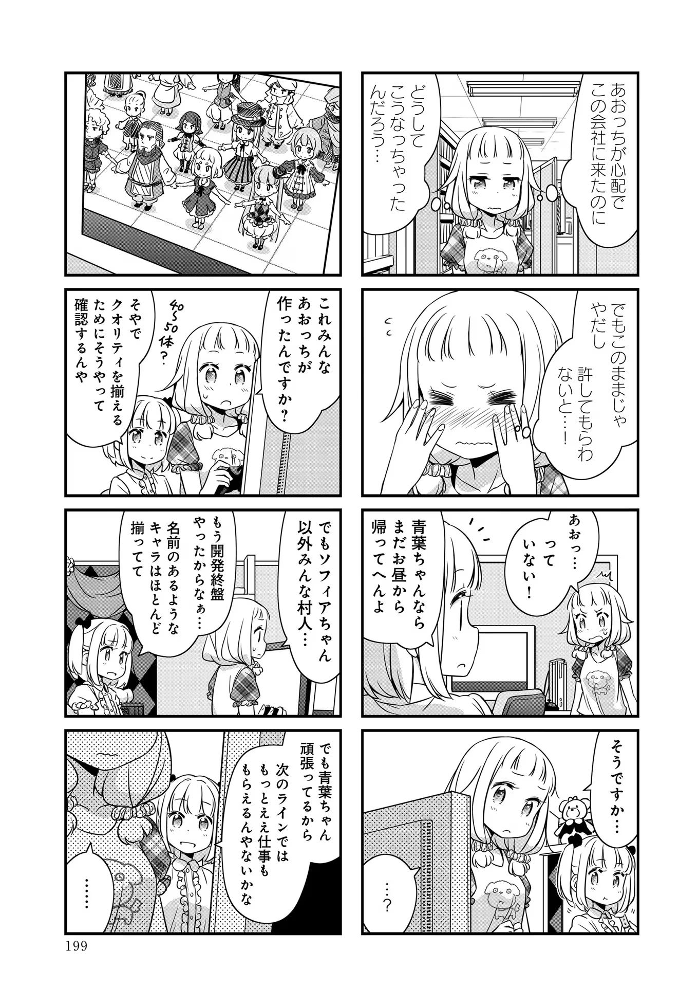 P49